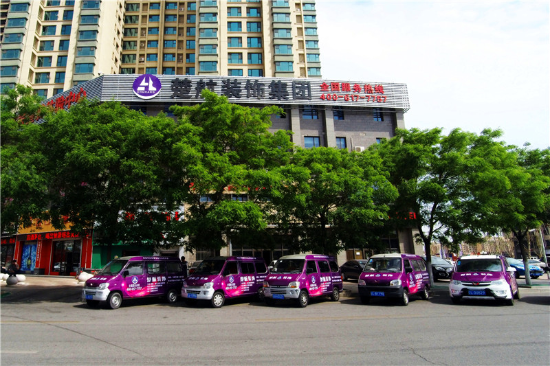 女人义男人一逼楚航装饰外景